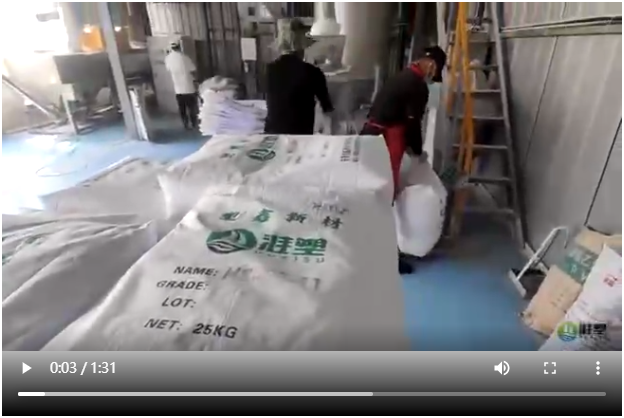 淮塑穩(wěn)定劑視頻